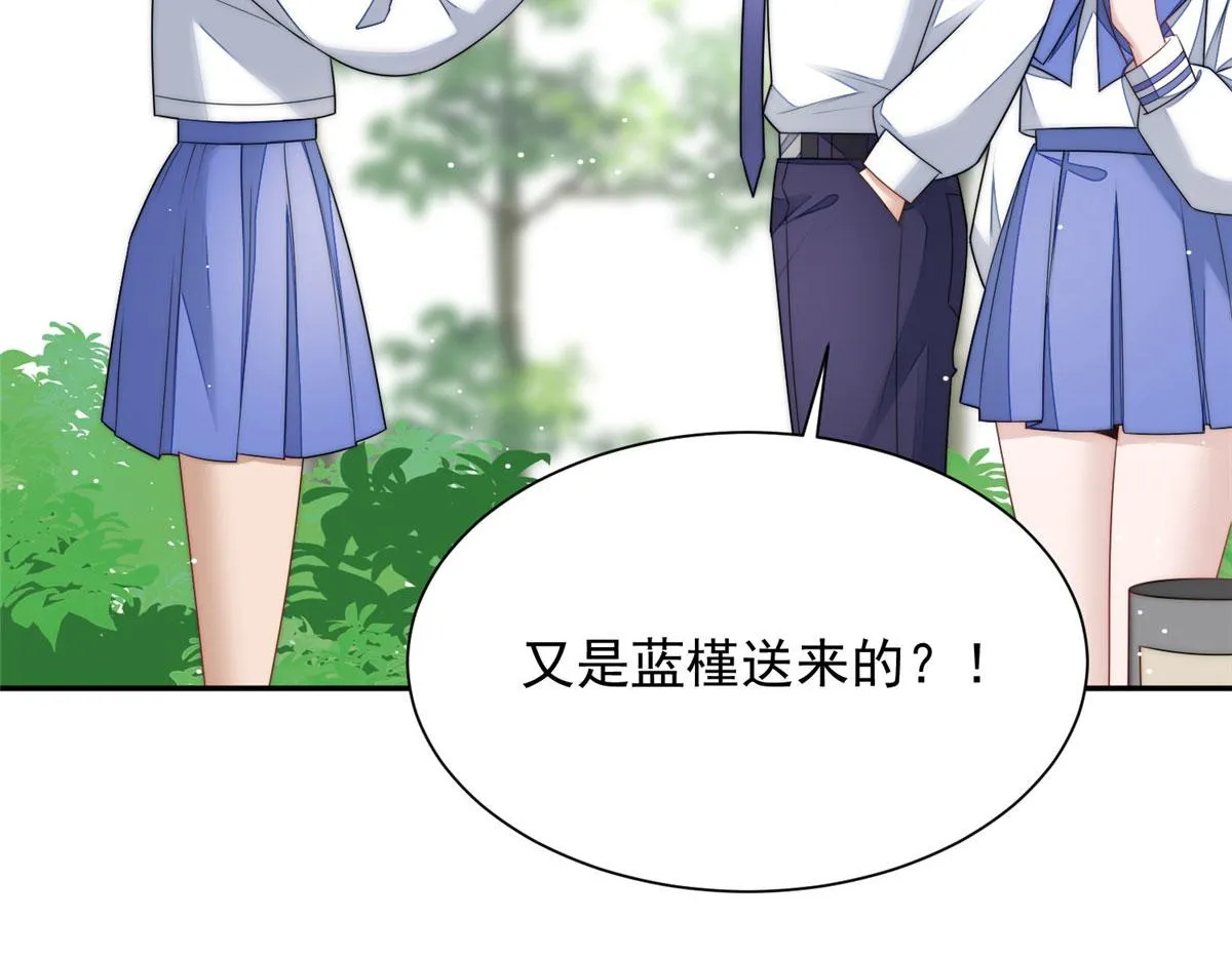 24 凭你也配？ 第97页