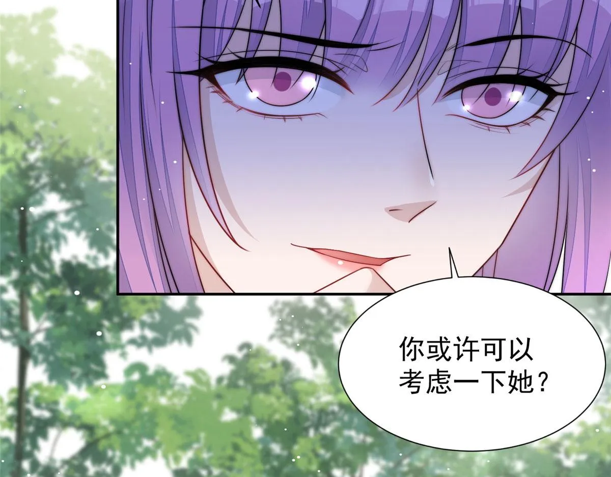 24 凭你也配？ 第108页