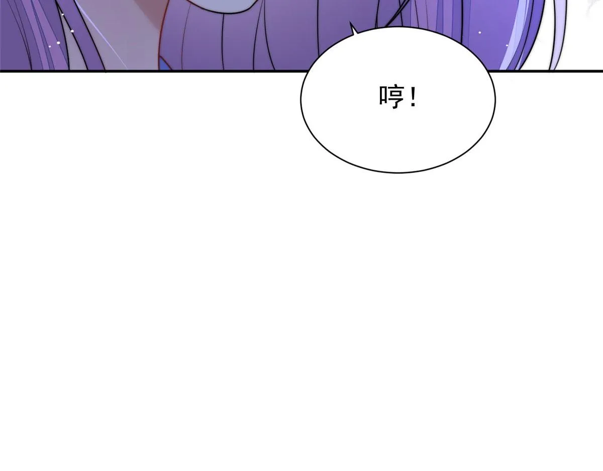 24 凭你也配？ 第114页