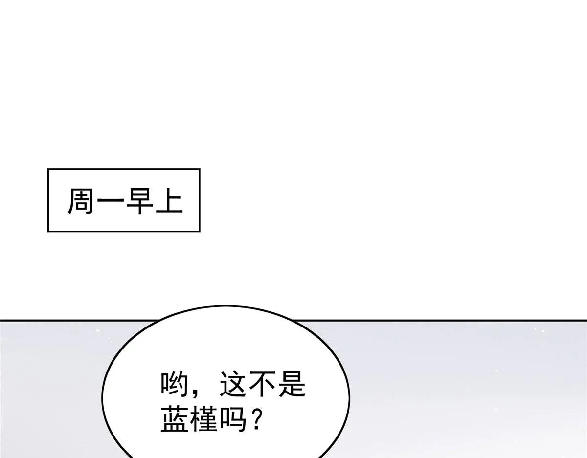 23 听说有人冒充我？ 第4页