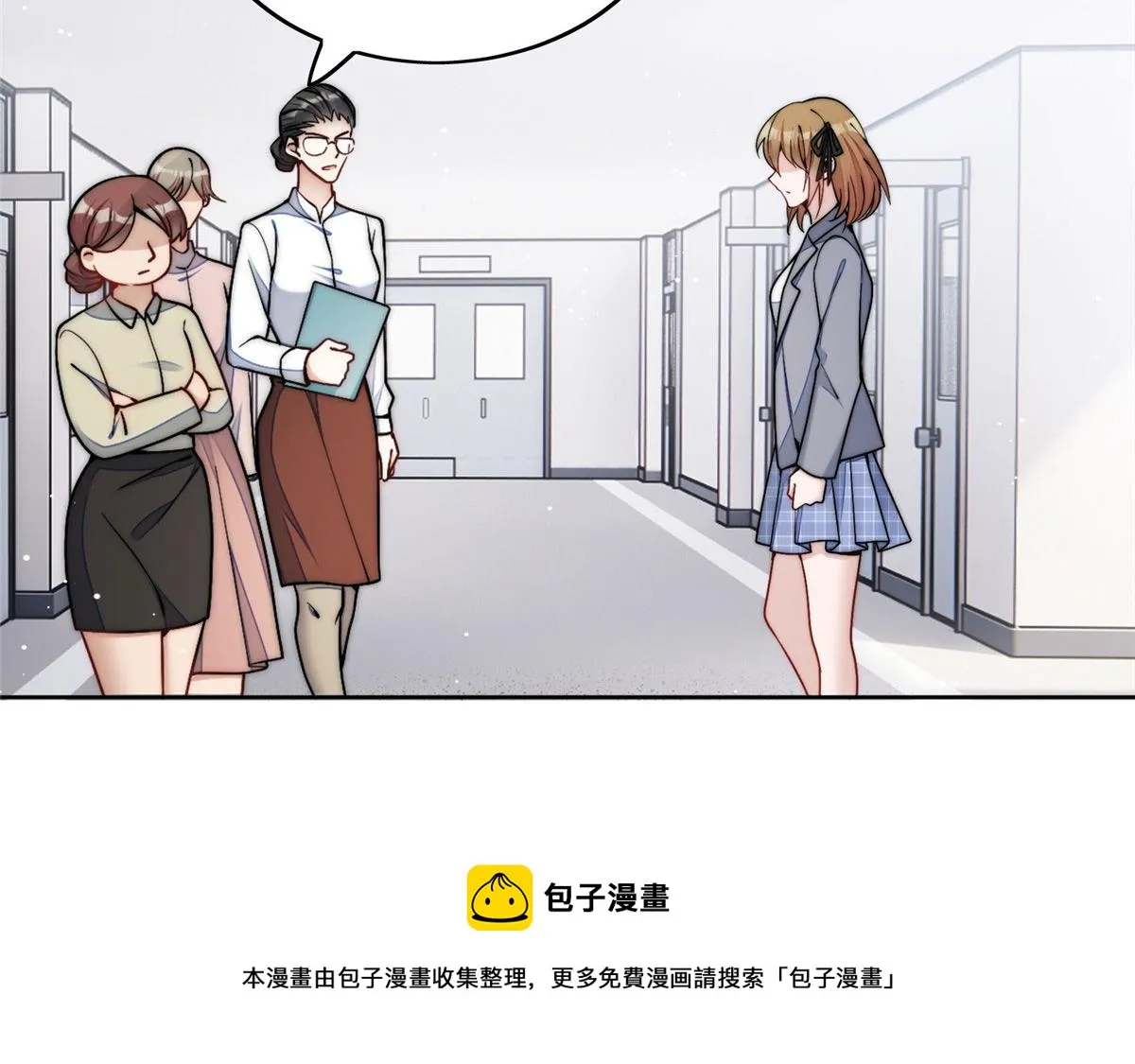 23 听说有人冒充我？ 第5页