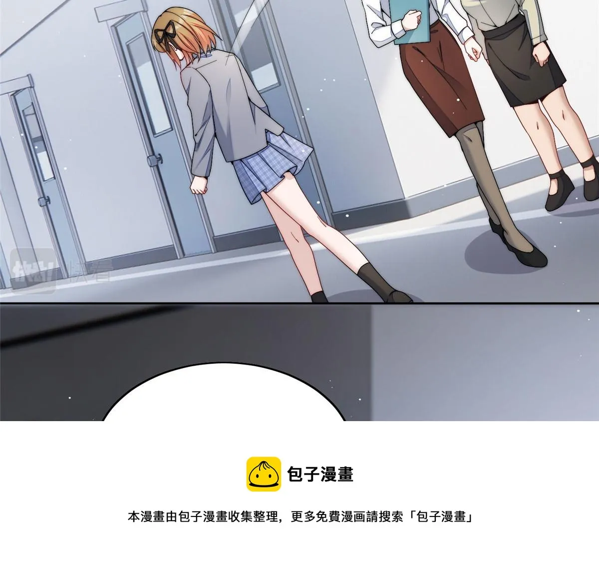 23 听说有人冒充我？ 第13页