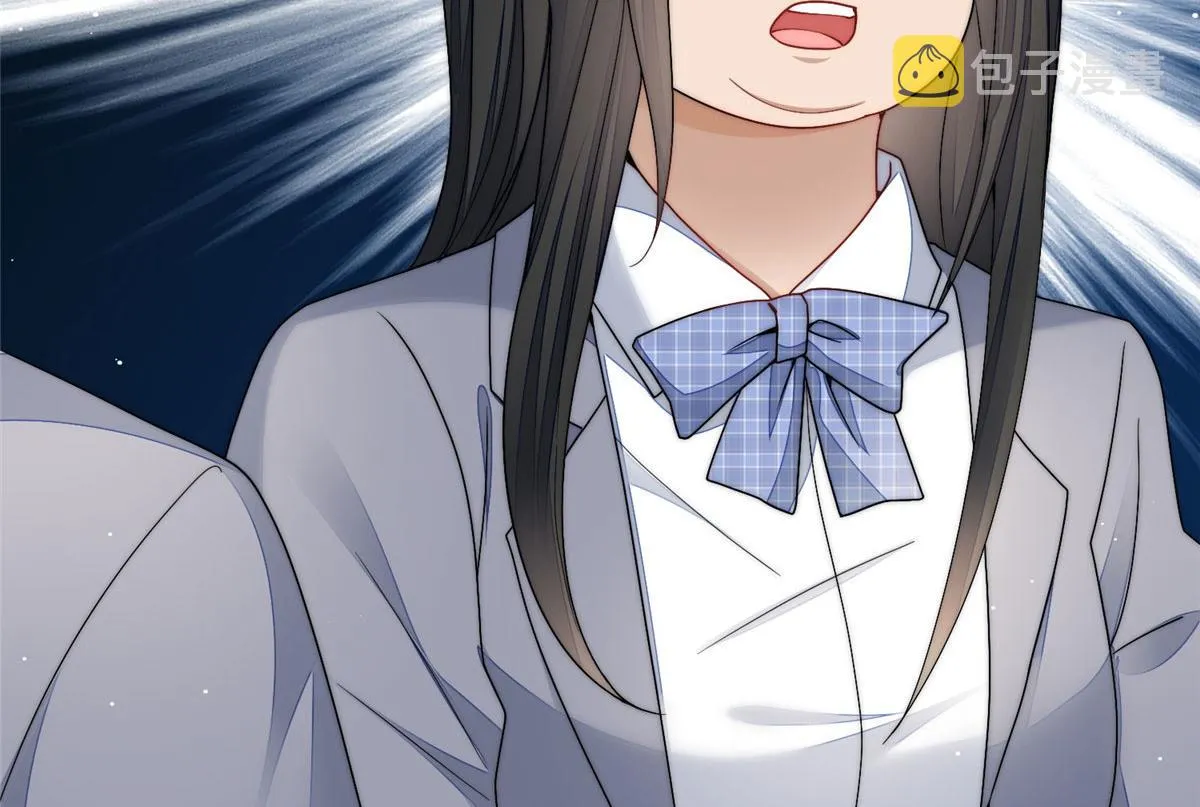 23 听说有人冒充我？ 第27页