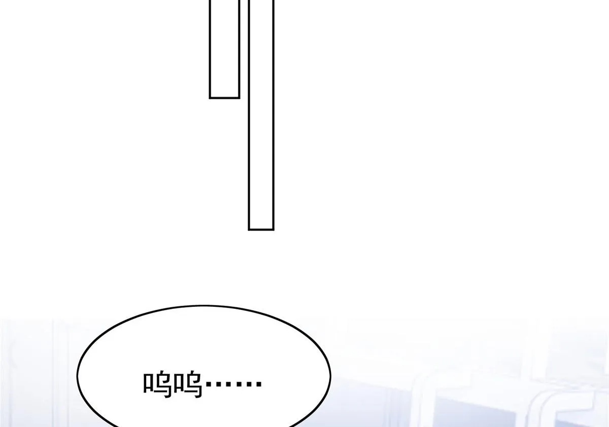 23 听说有人冒充我？ 第31页