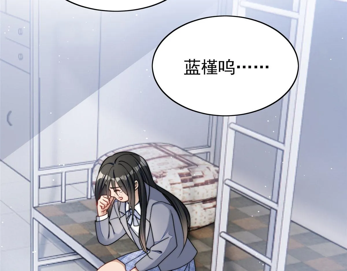 23 听说有人冒充我？ 第32页