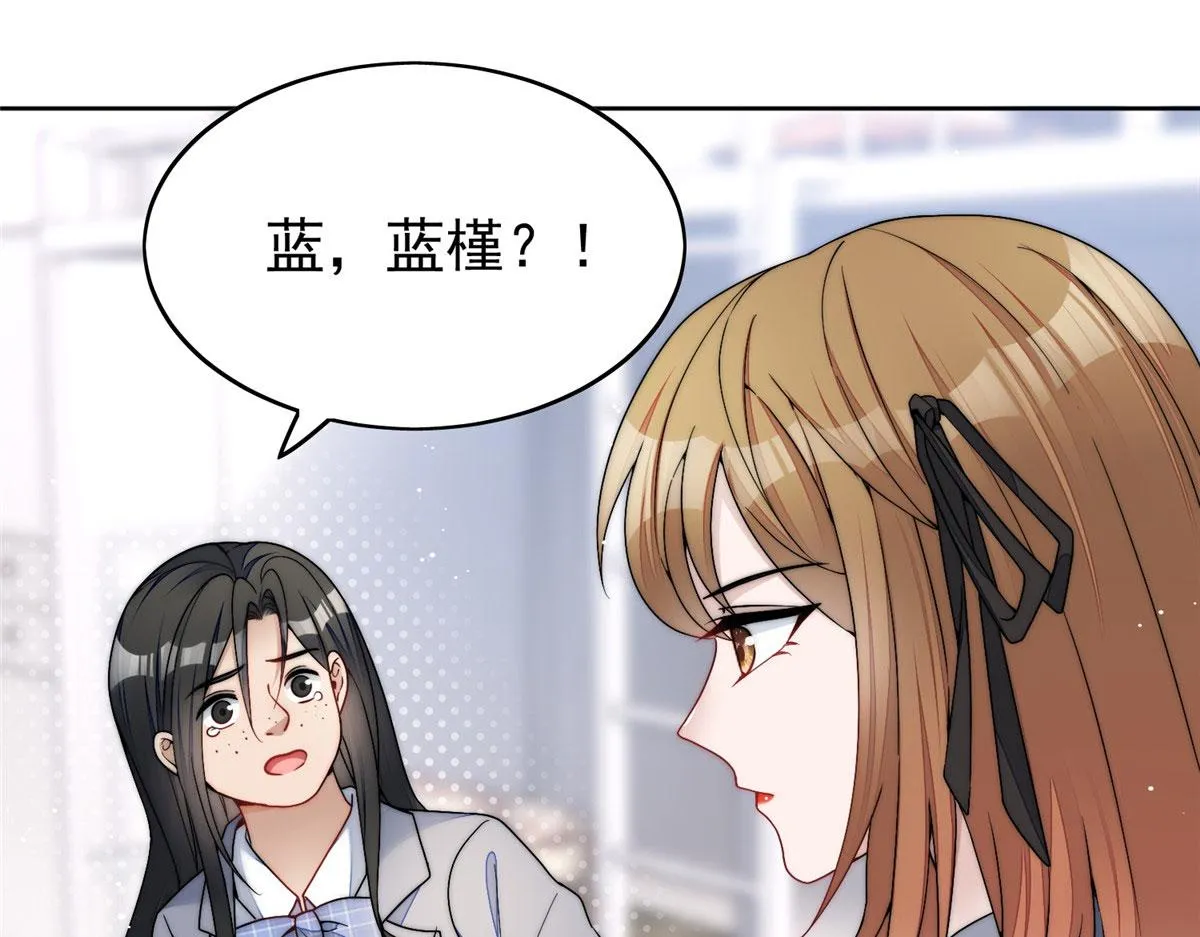 23 听说有人冒充我？ 第34页
