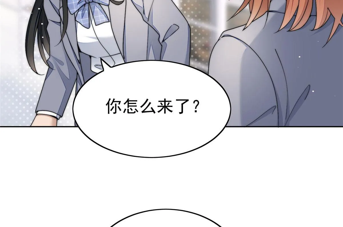 23 听说有人冒充我？ 第35页