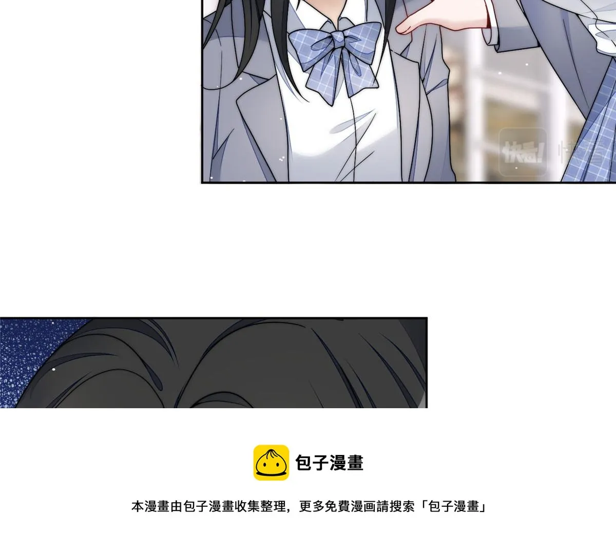 23 听说有人冒充我？ 第37页