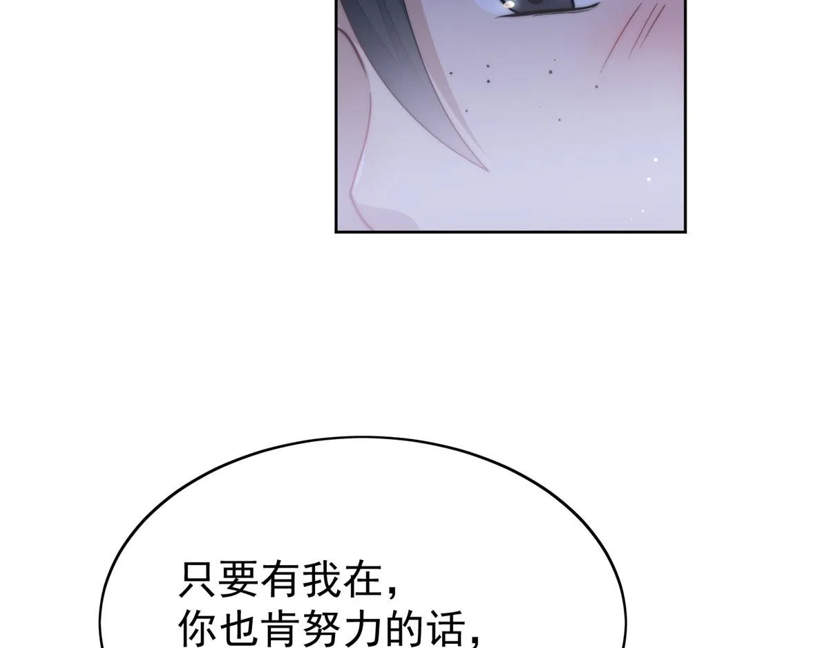 23 听说有人冒充我？ 第40页