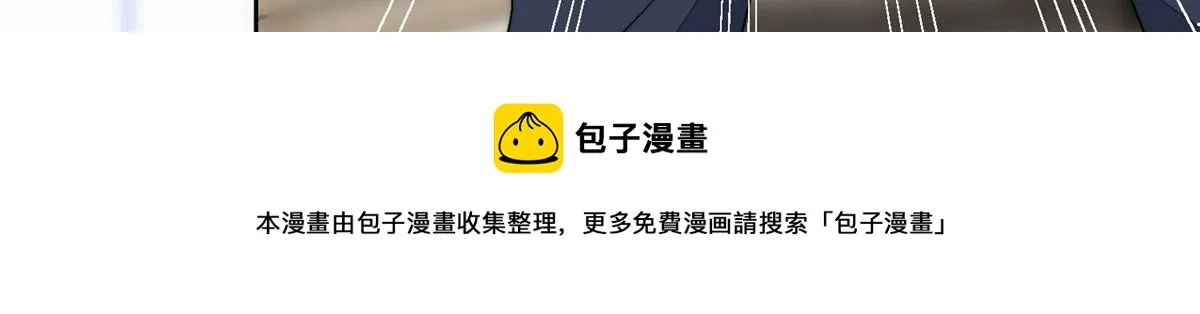 23 听说有人冒充我？ 第57页