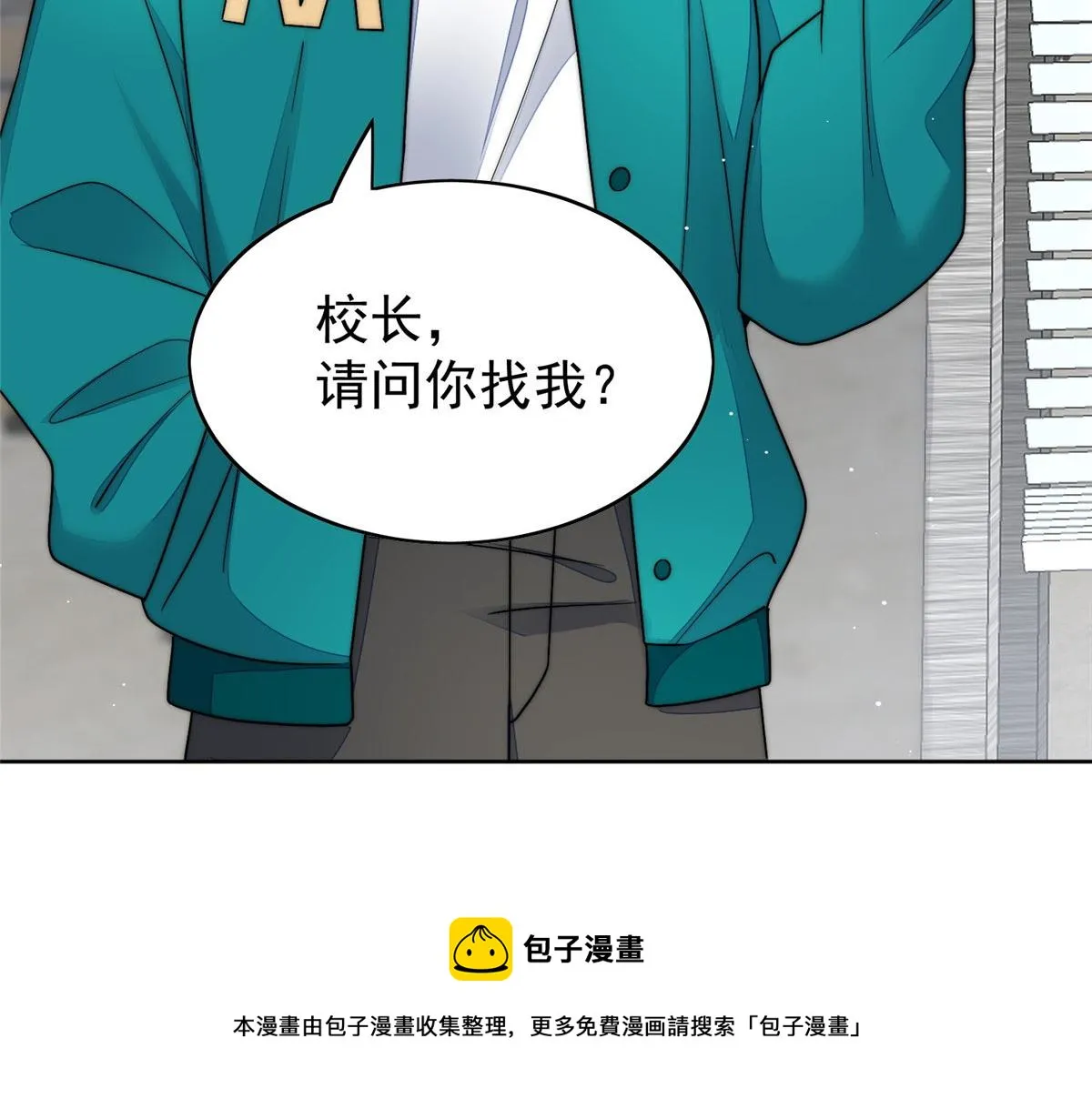 23 听说有人冒充我？ 第65页