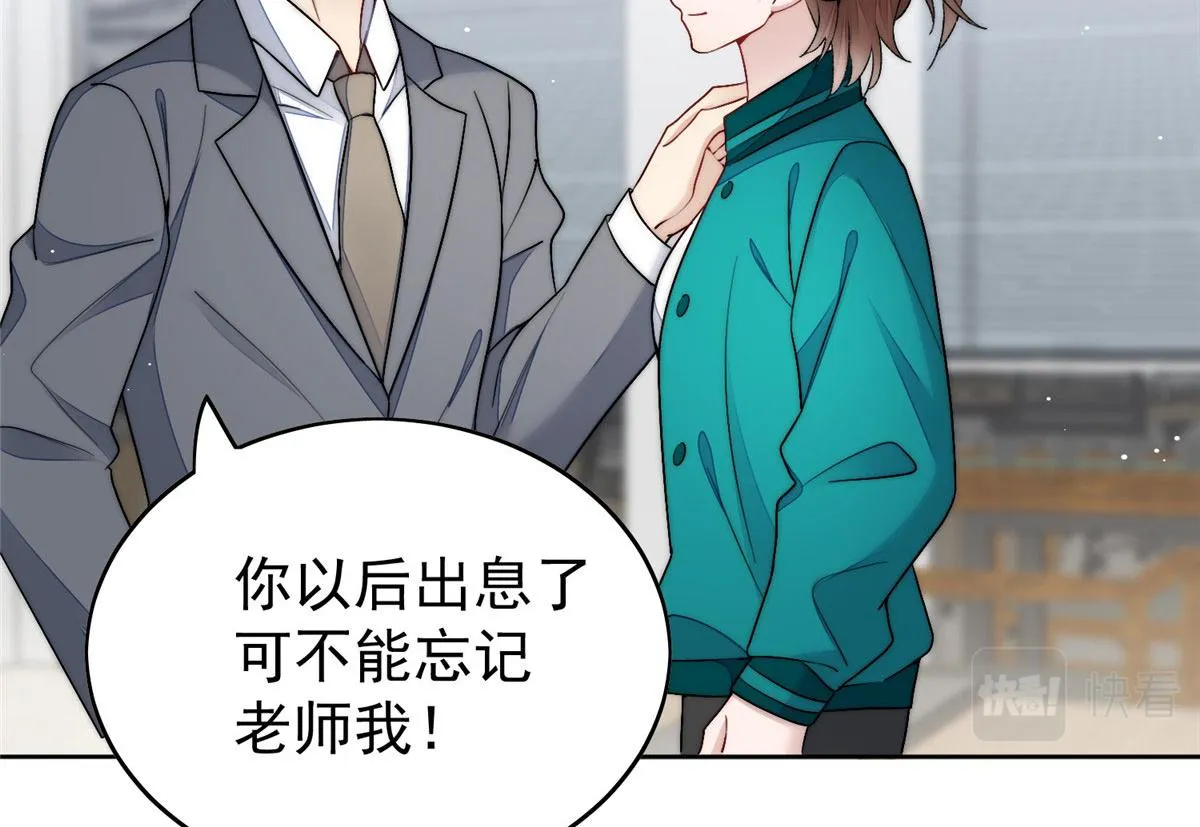 23 听说有人冒充我？ 第72页