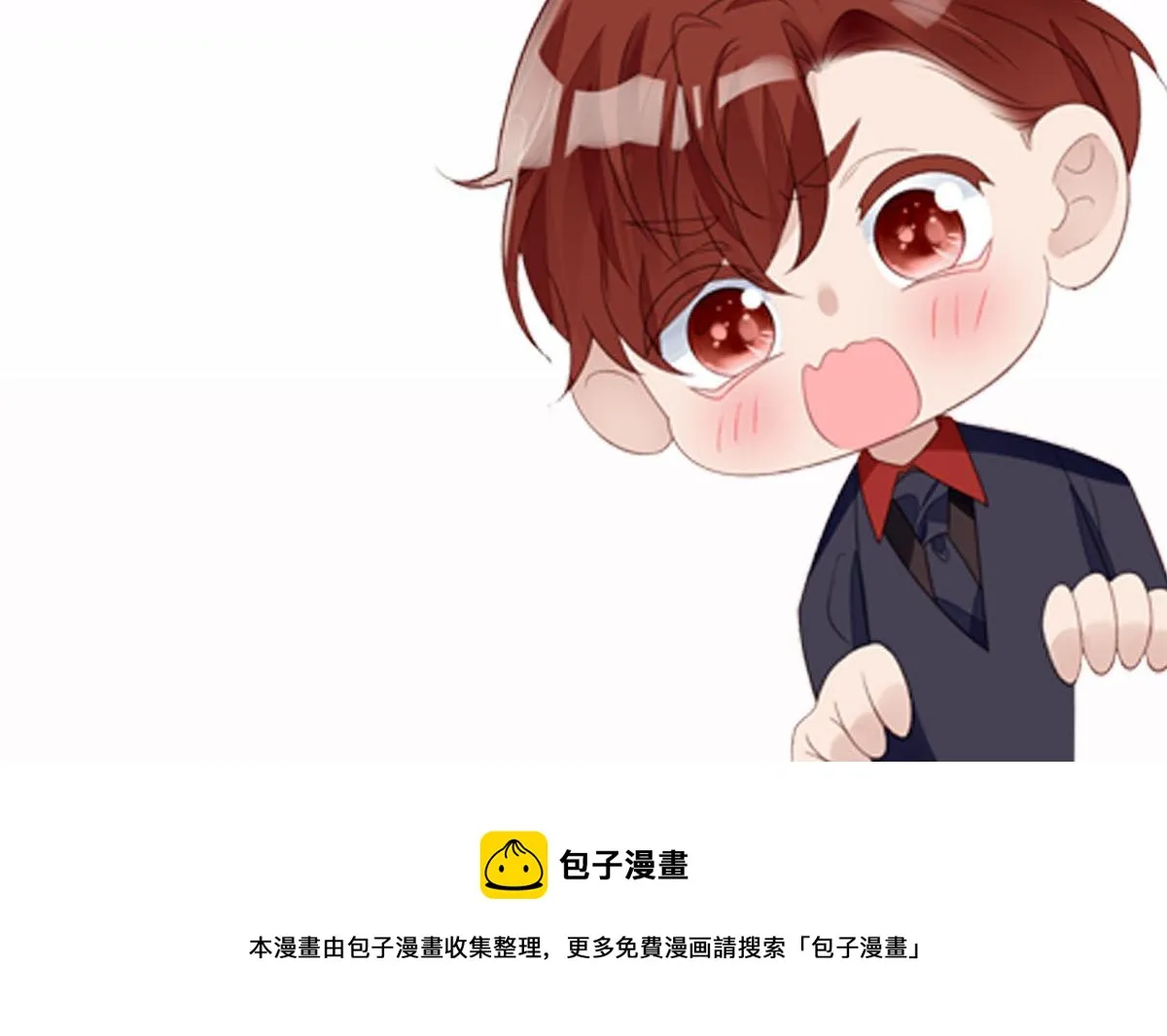 23 听说有人冒充我？ 第94页