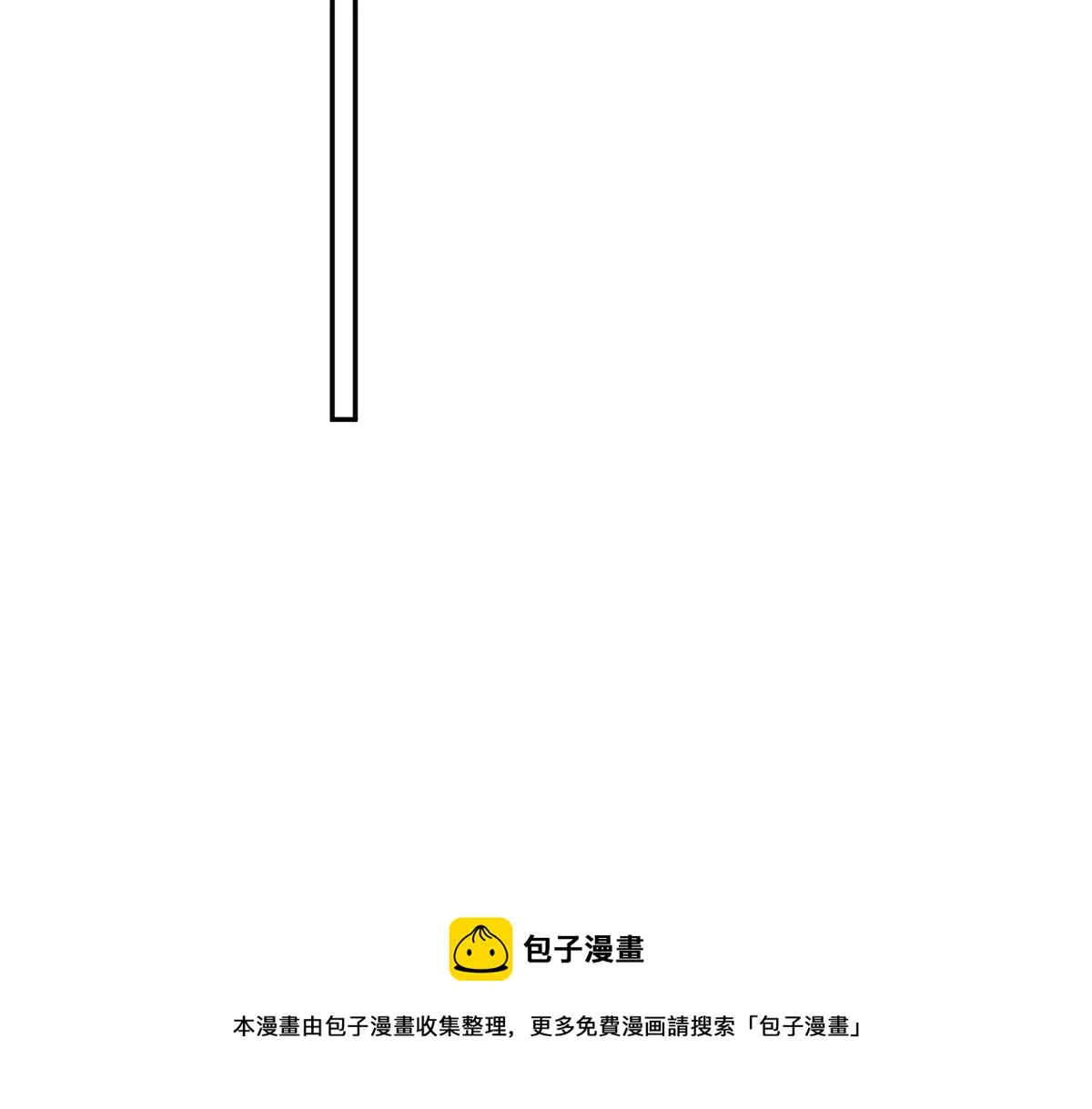 22 天才槿姐不屑打脸 第25页