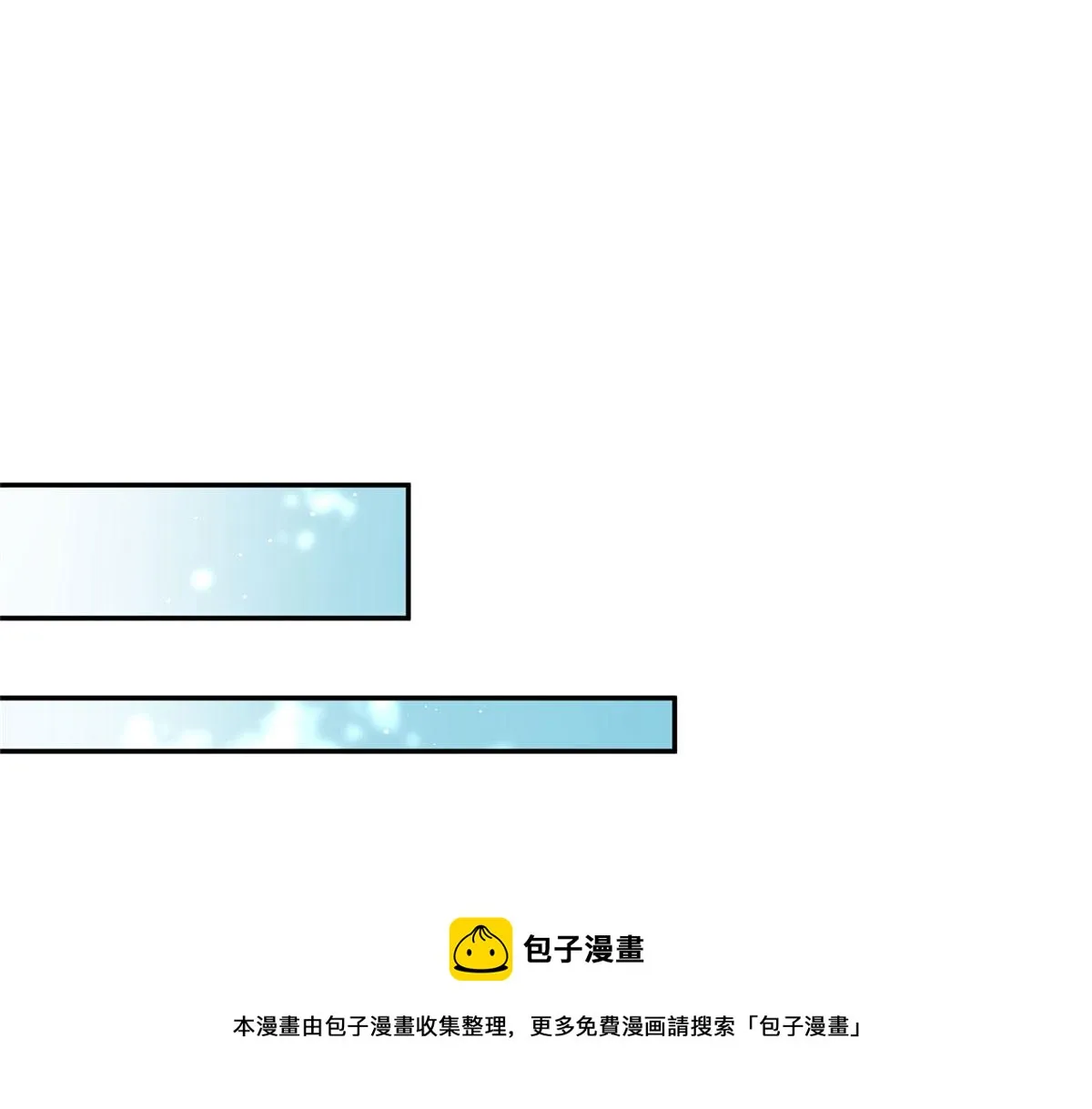 22 天才槿姐不屑打脸 第41页