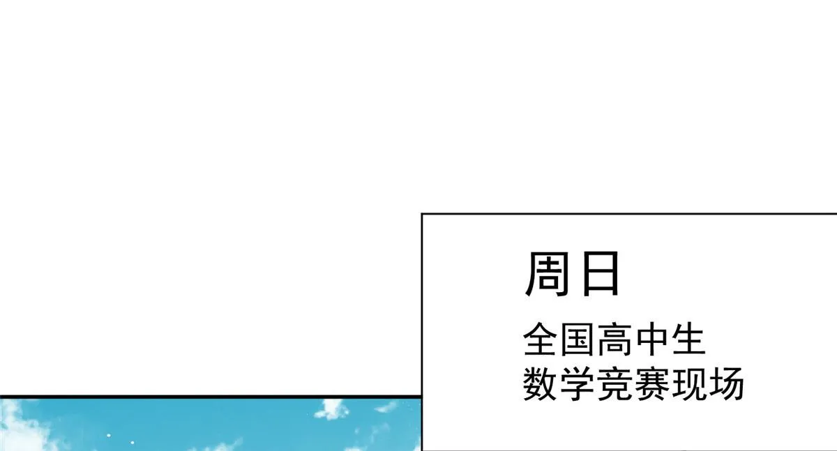 22 天才槿姐不屑打脸 第42页