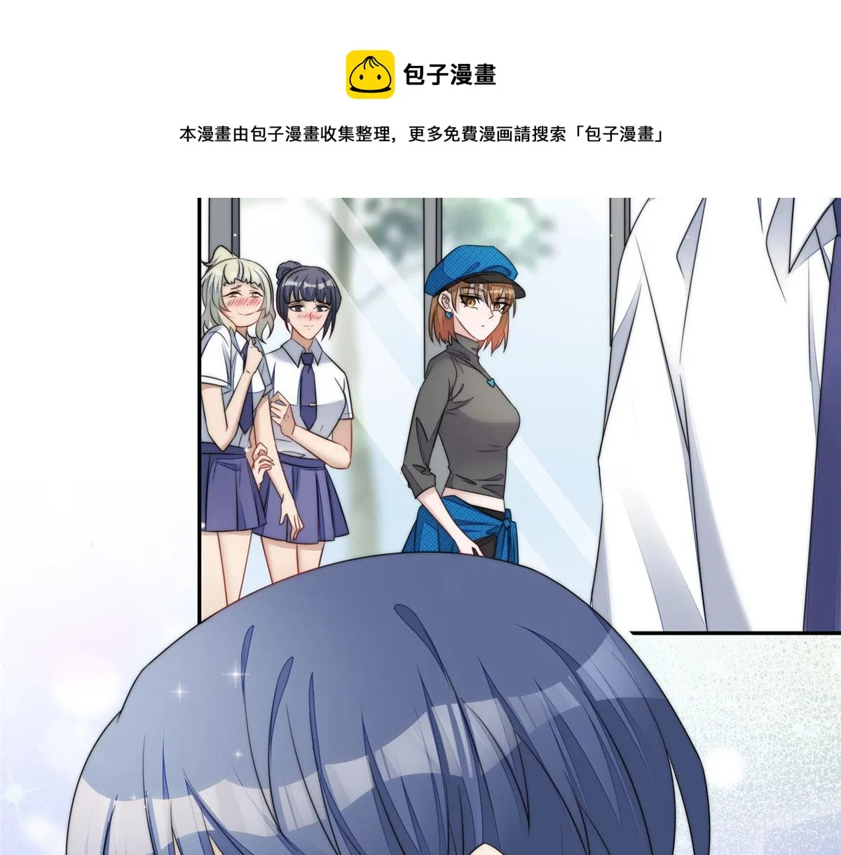 22 天才槿姐不屑打脸 第49页