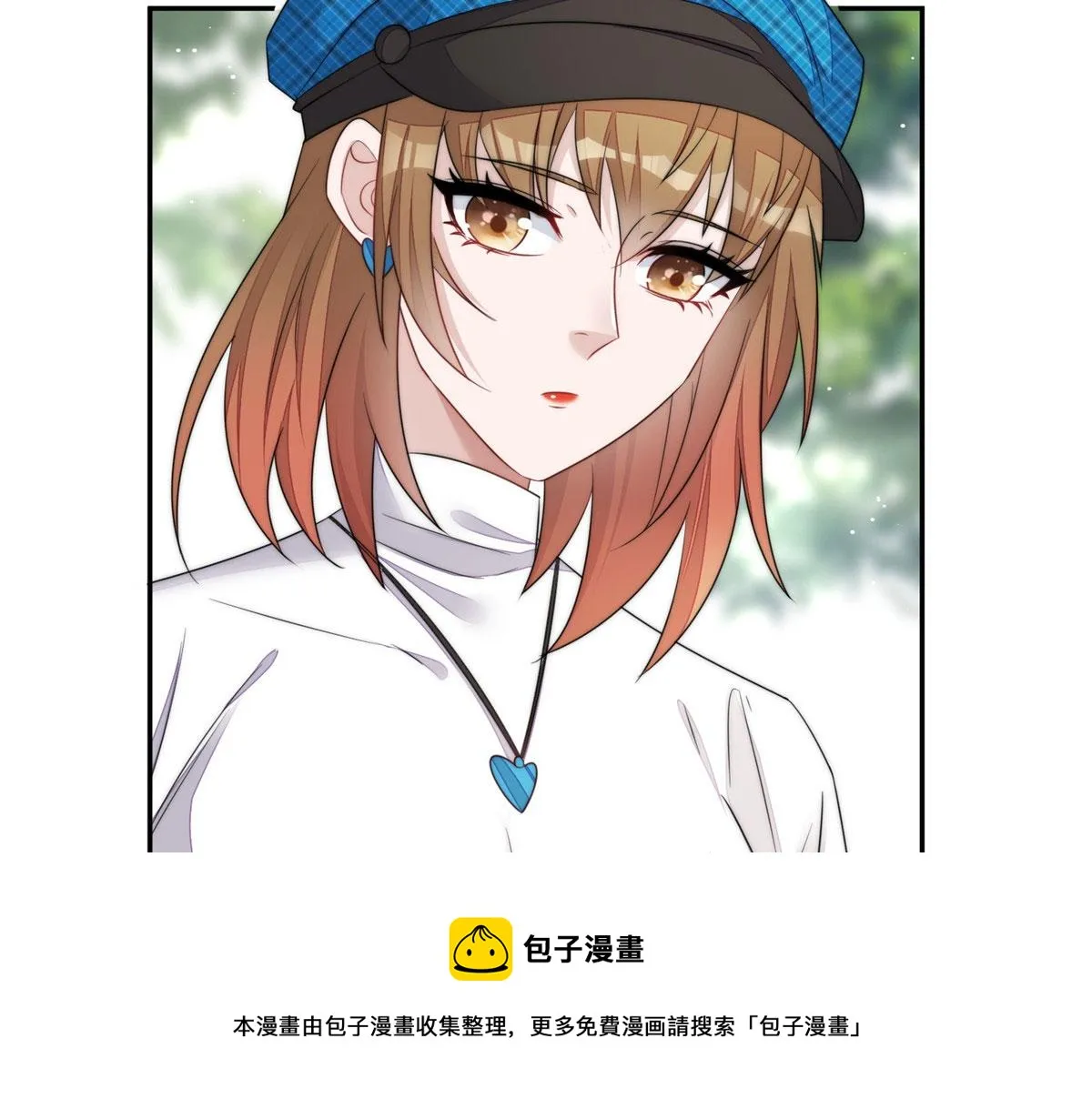 22 天才槿姐不屑打脸 第53页