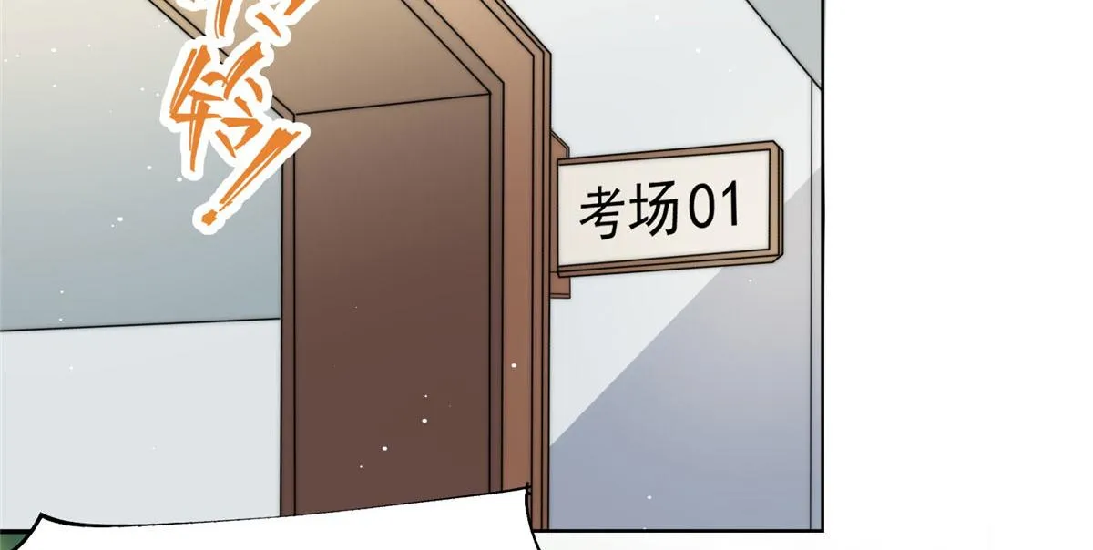 22 天才槿姐不屑打脸 第60页