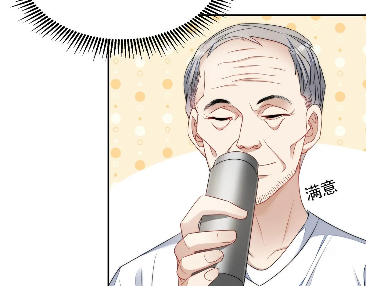 22 天才槿姐不屑打脸 第90页