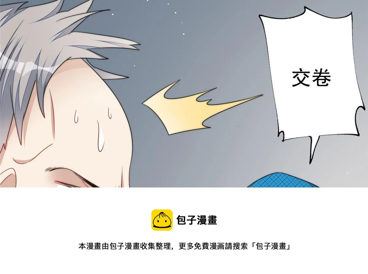 22 天才槿姐不屑打脸 第93页