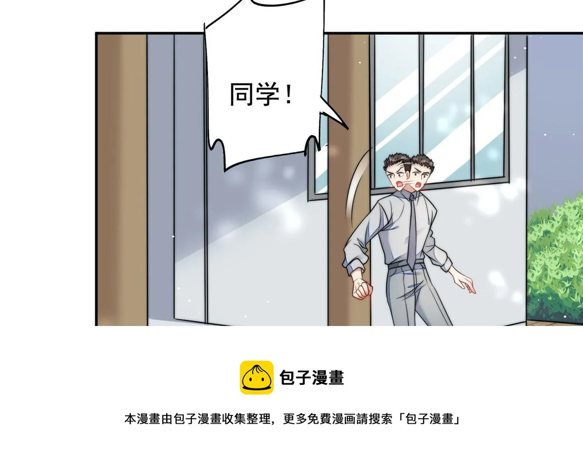 22 天才槿姐不屑打脸 第113页