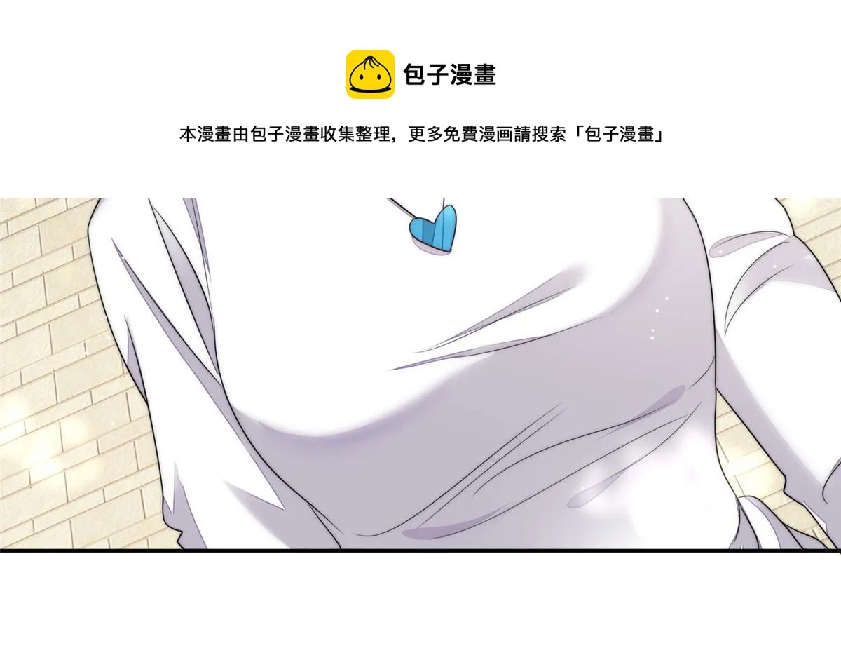 22 天才槿姐不屑打脸 第117页