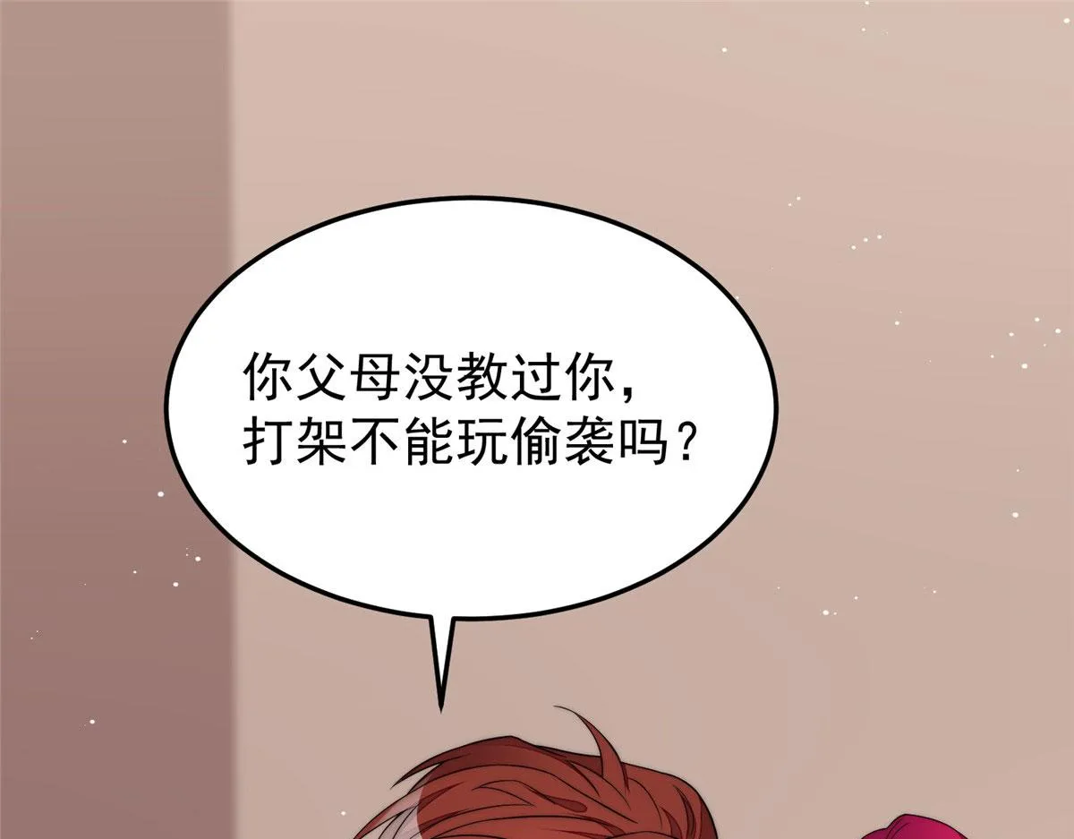 21 男女混合双打 第4页