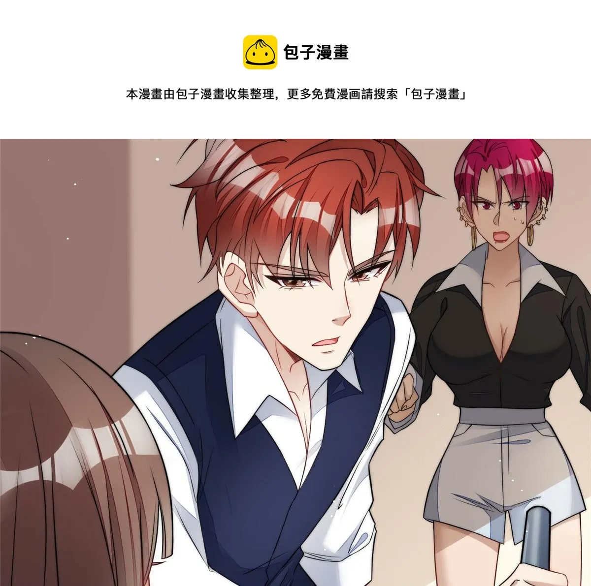 21 男女混合双打 第5页