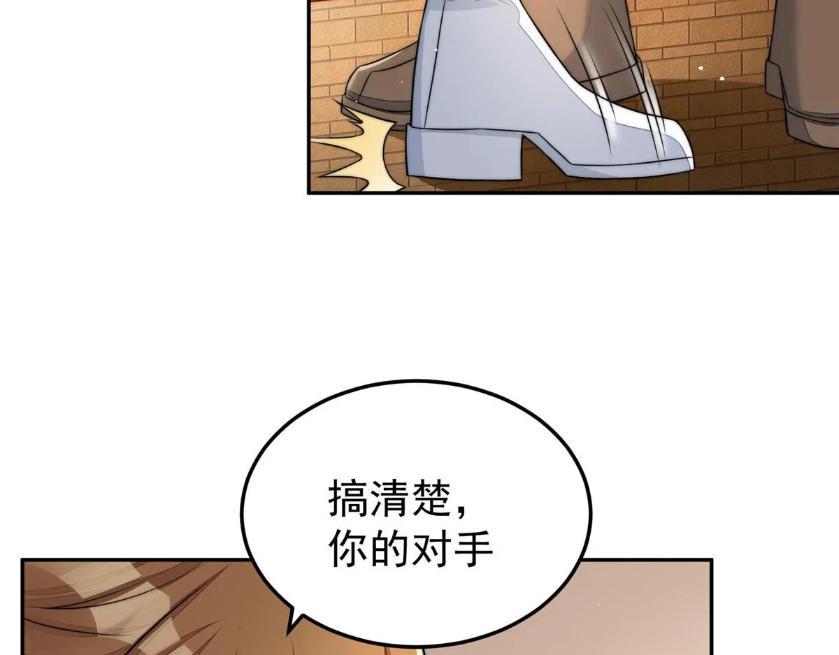 21 男女混合双打 第8页
