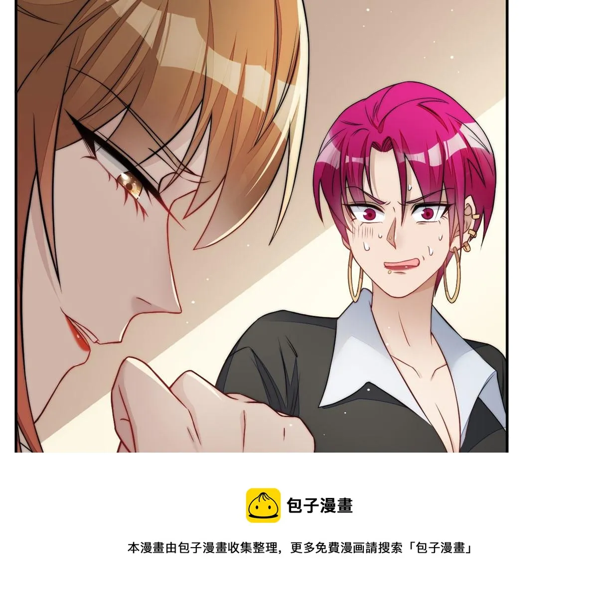 21 男女混合双打 第9页