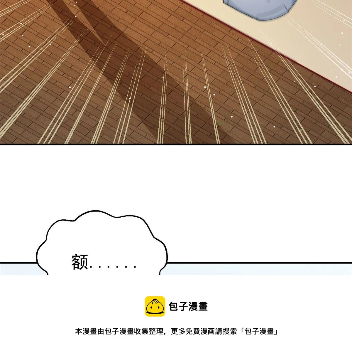 21 男女混合双打 第13页