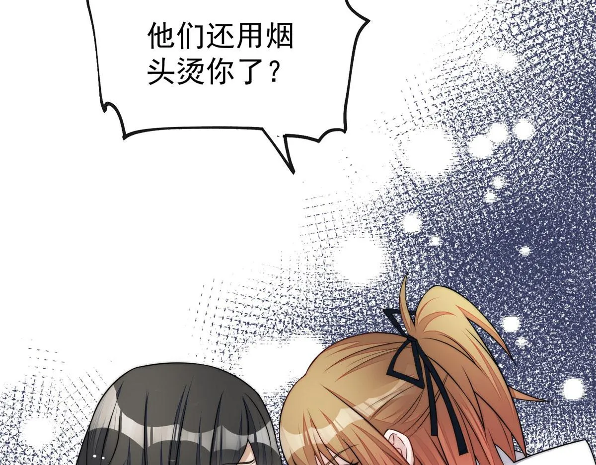 21 男女混合双打 第19页