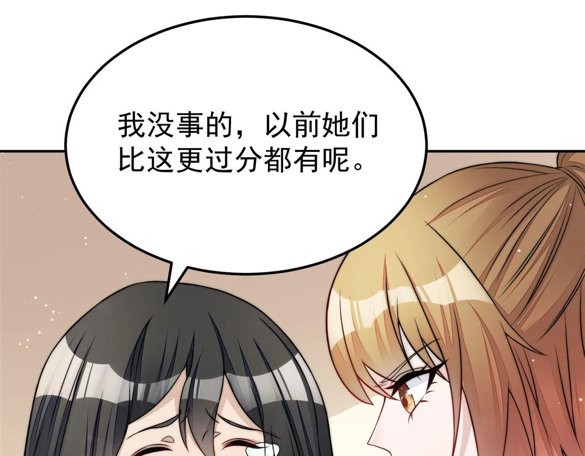 21 男女混合双打 第22页