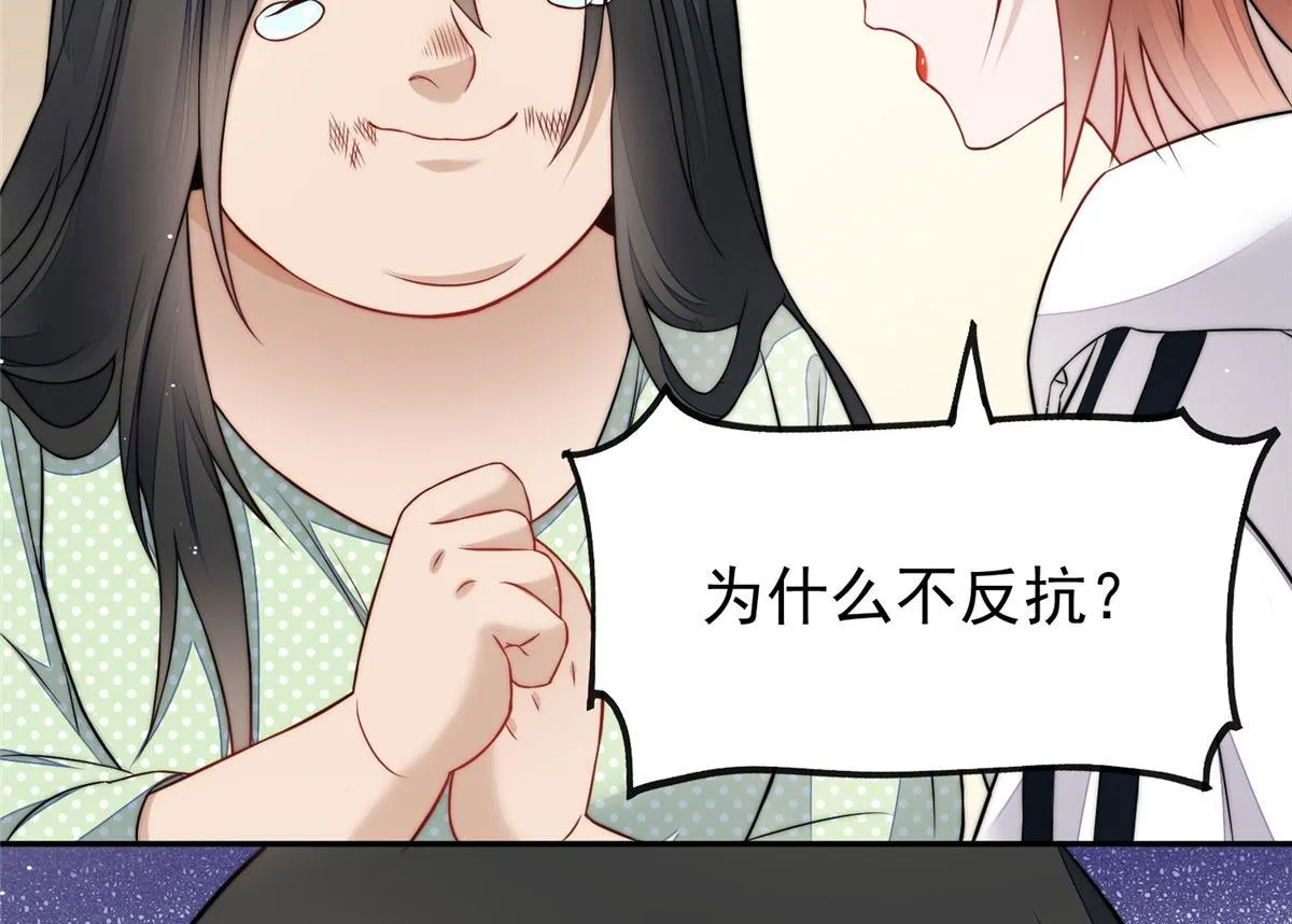 21 男女混合双打 第23页