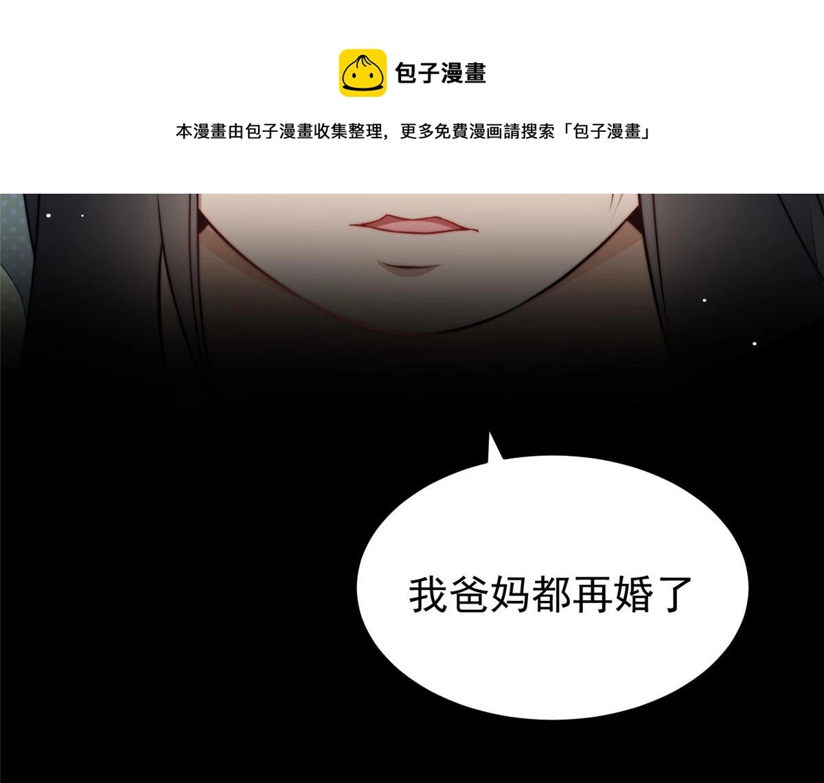 21 男女混合双打 第25页