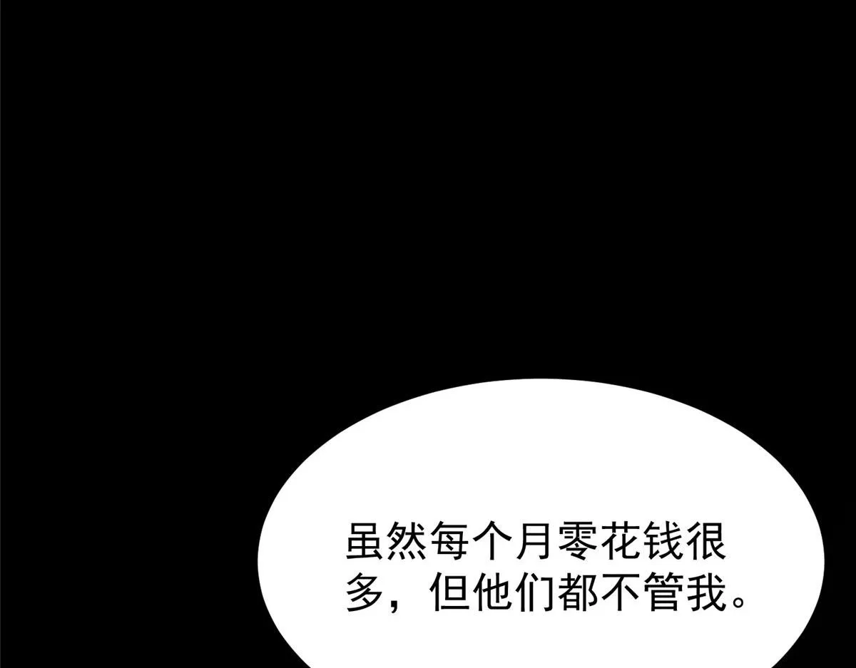 21 男女混合双打 第26页