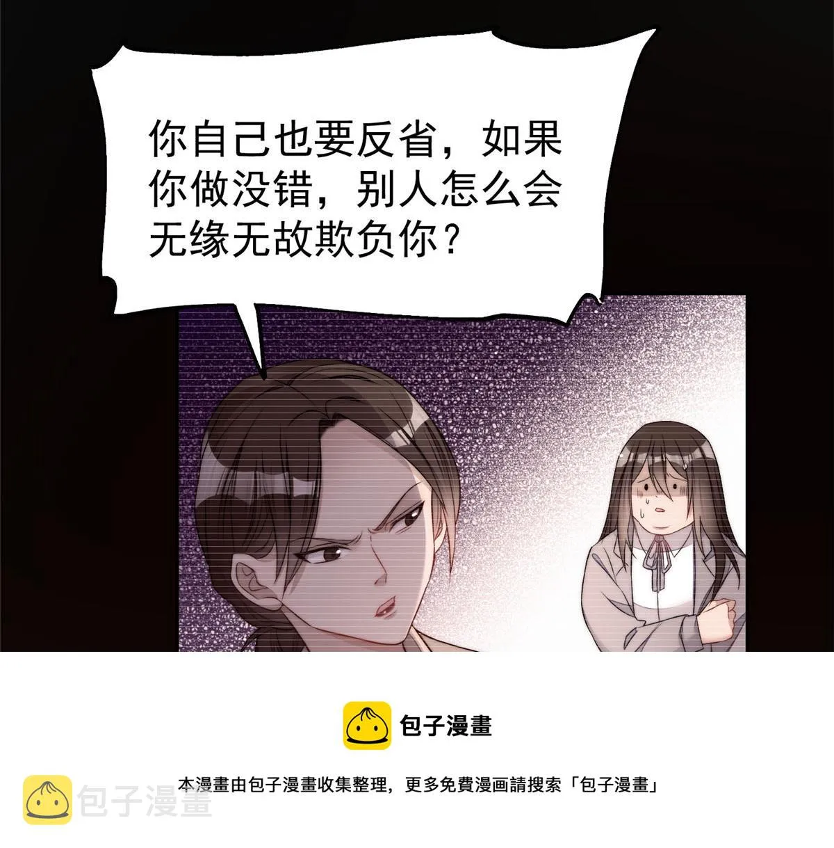 21 男女混合双打 第29页