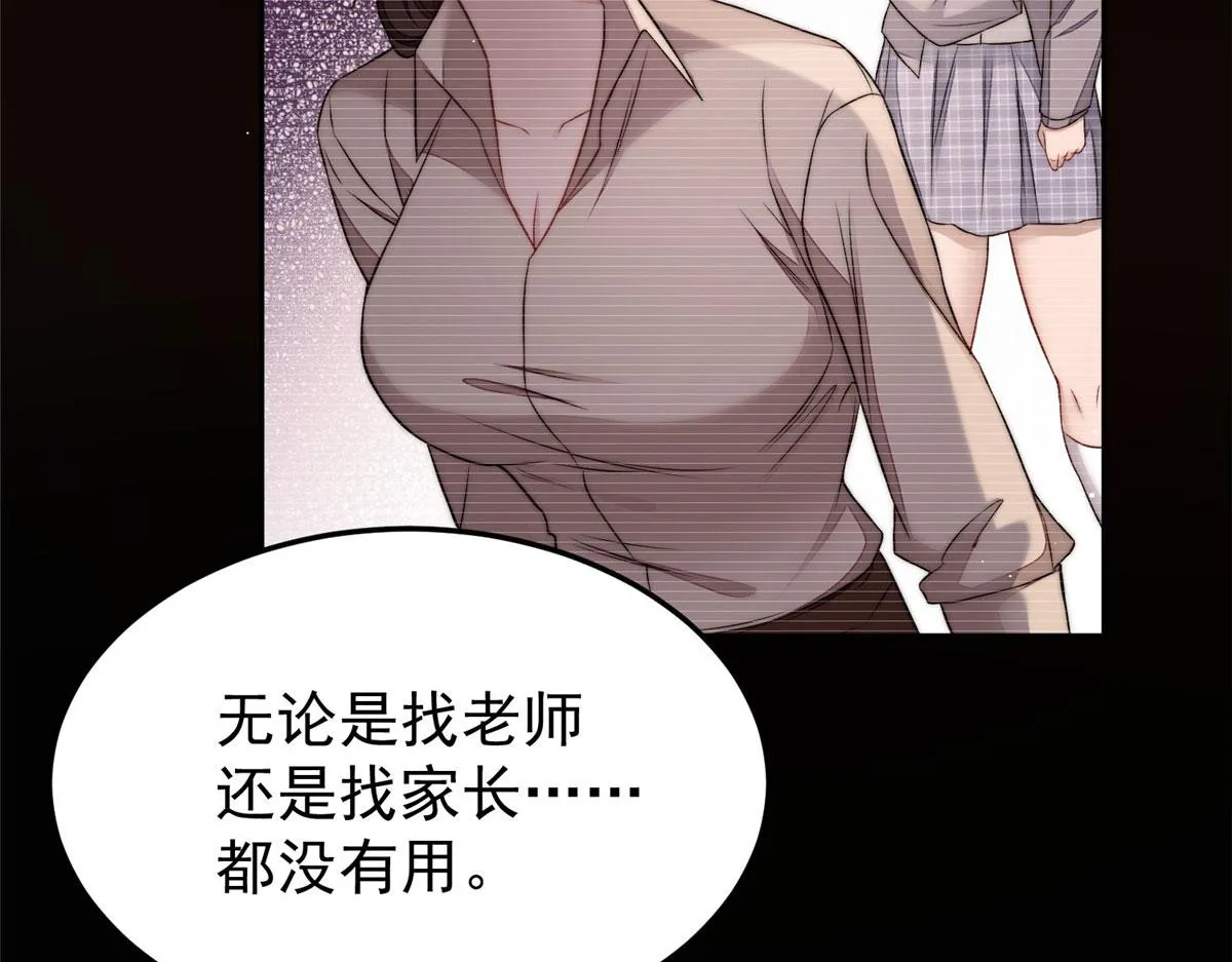 21 男女混合双打 第31页