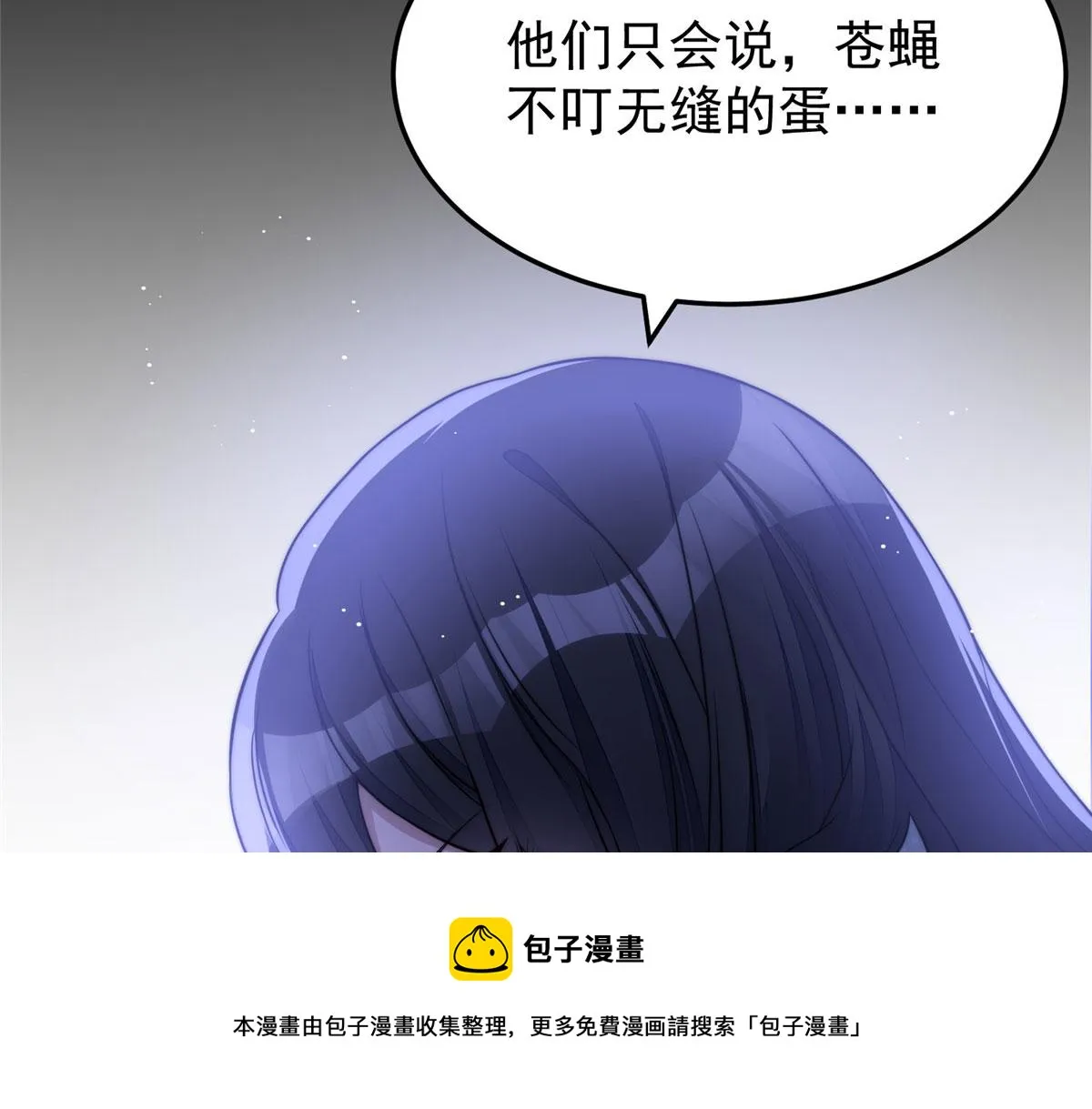 21 男女混合双打 第33页