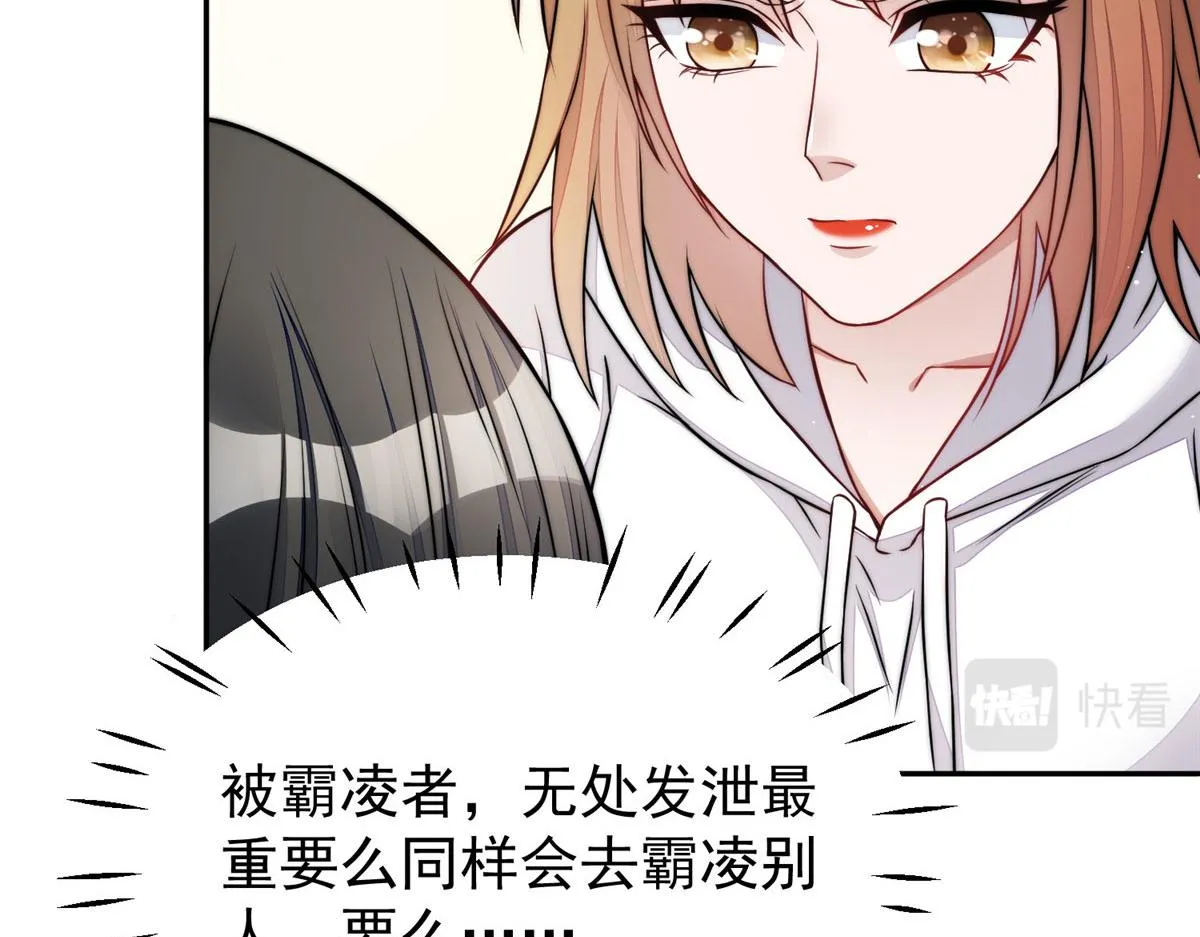 21 男女混合双打 第36页
