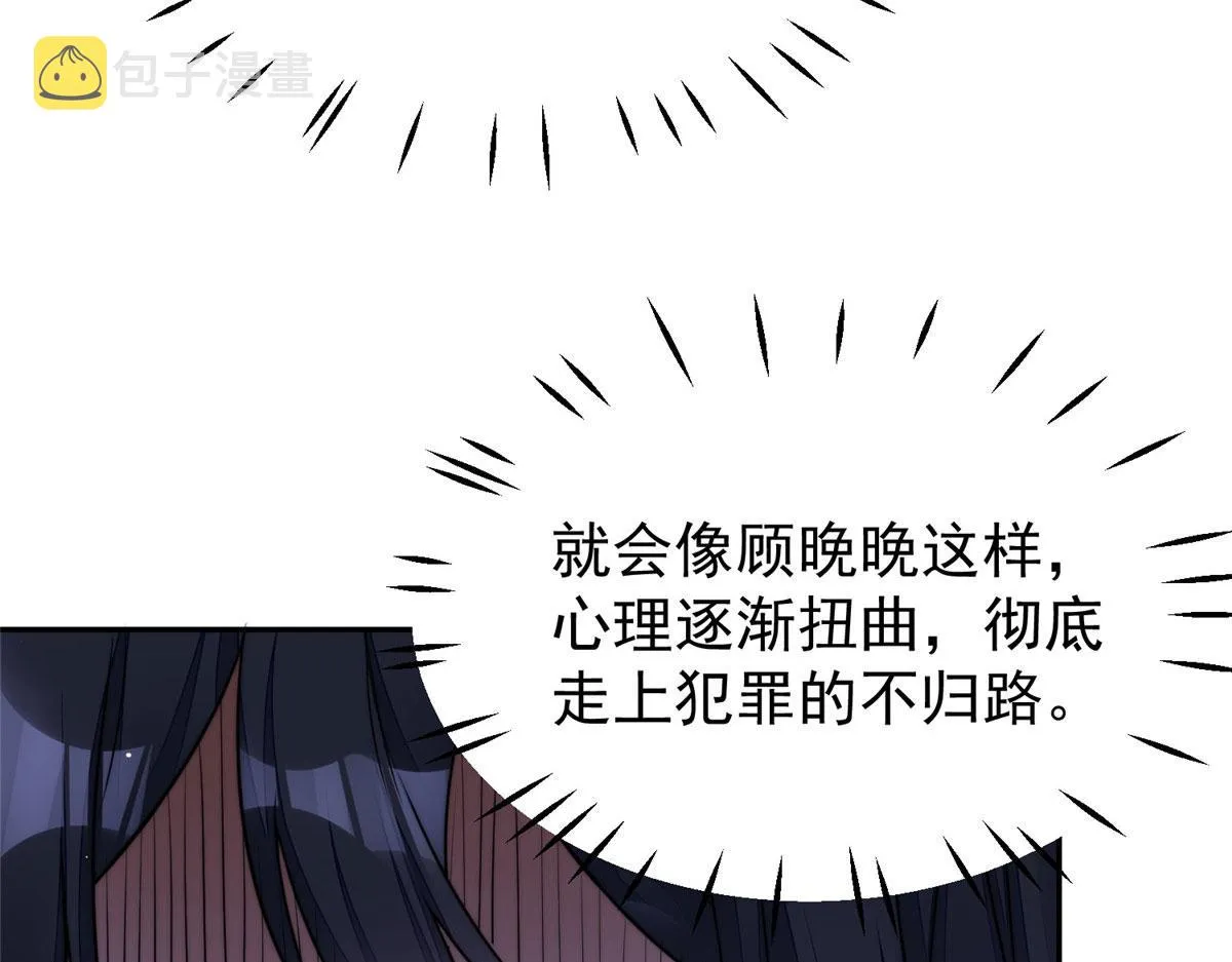 21 男女混合双打 第38页