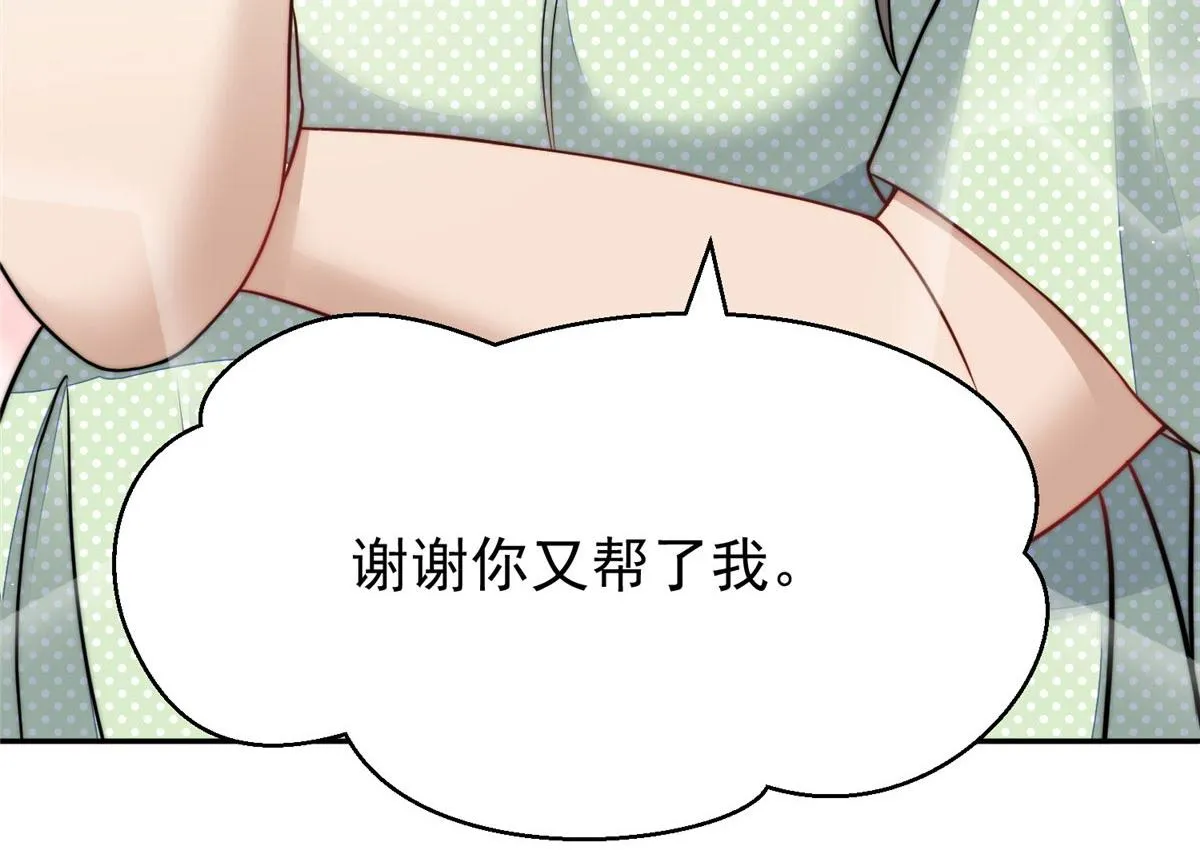 21 男女混合双打 第43页