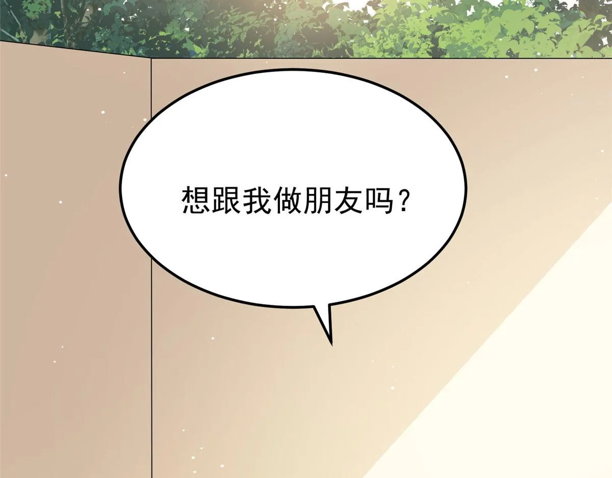 21 男女混合双打 第46页