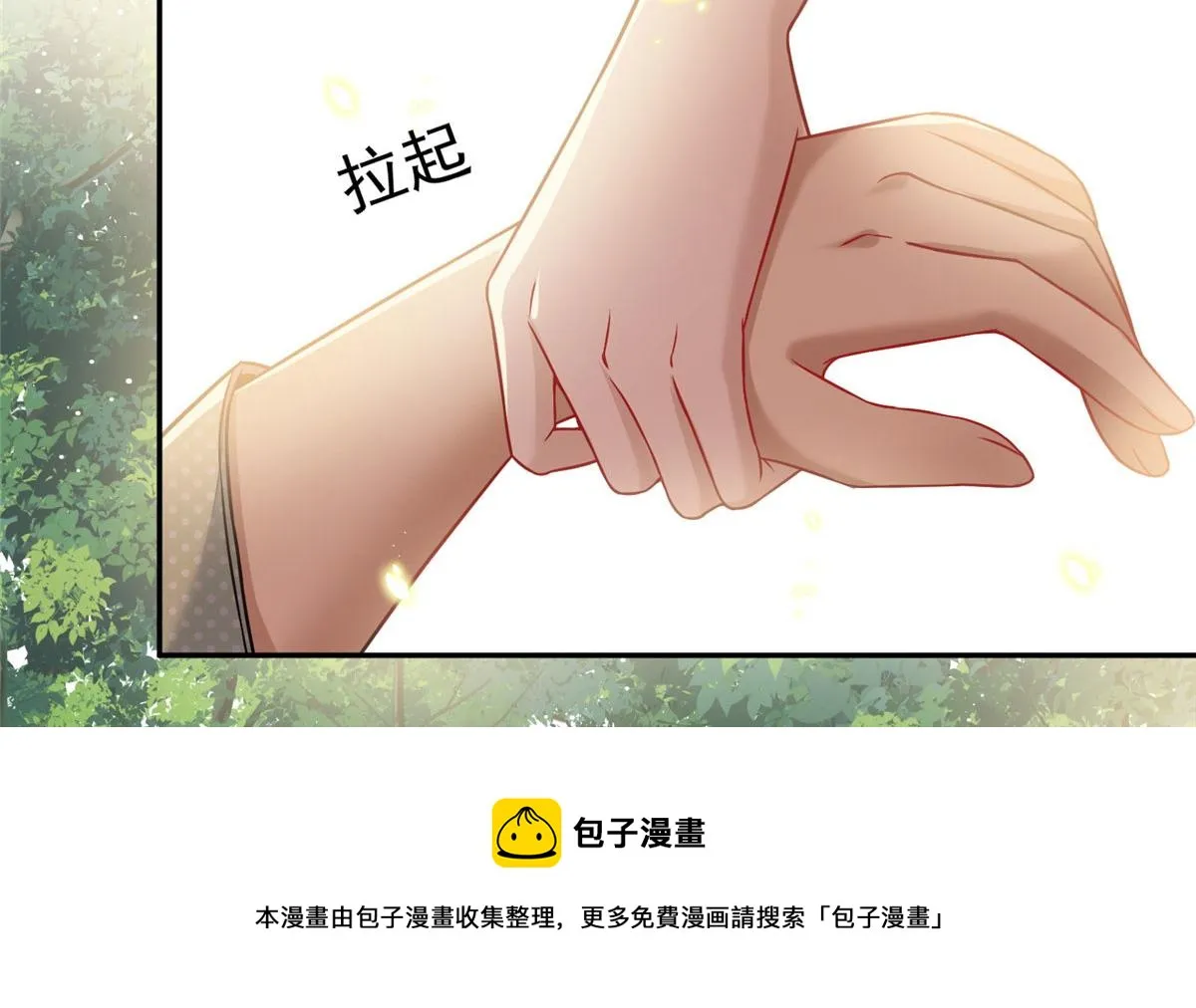 21 男女混合双打 第49页