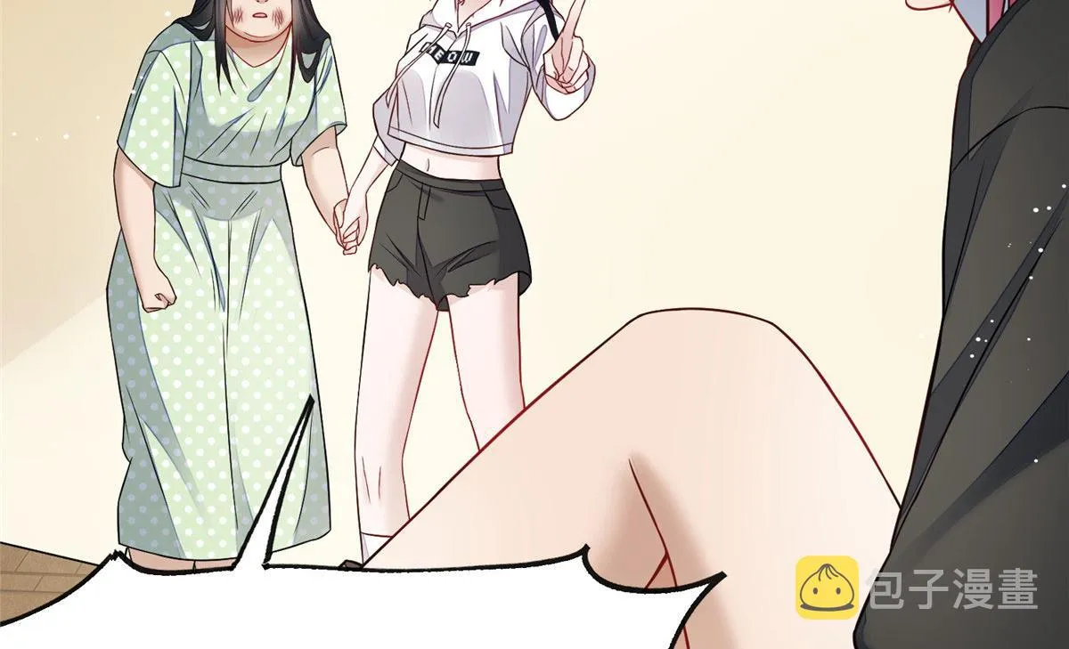 21 男女混合双打 第51页