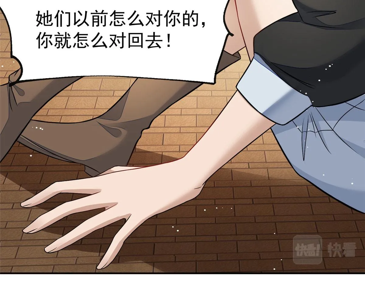 21 男女混合双打 第52页