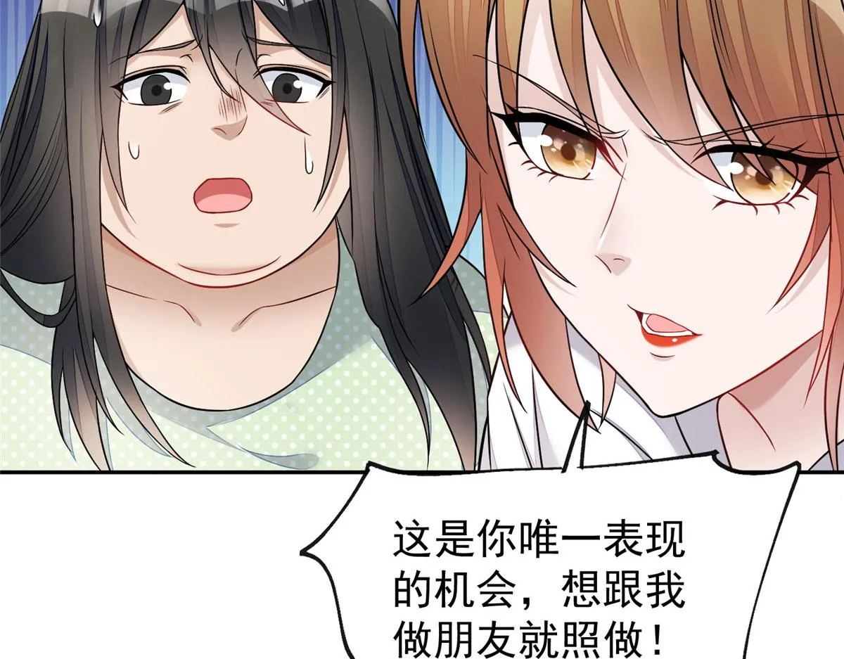 21 男女混合双打 第54页