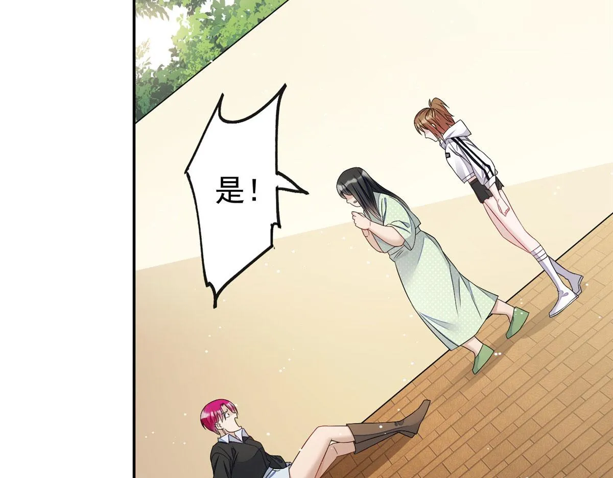 21 男女混合双打 第56页
