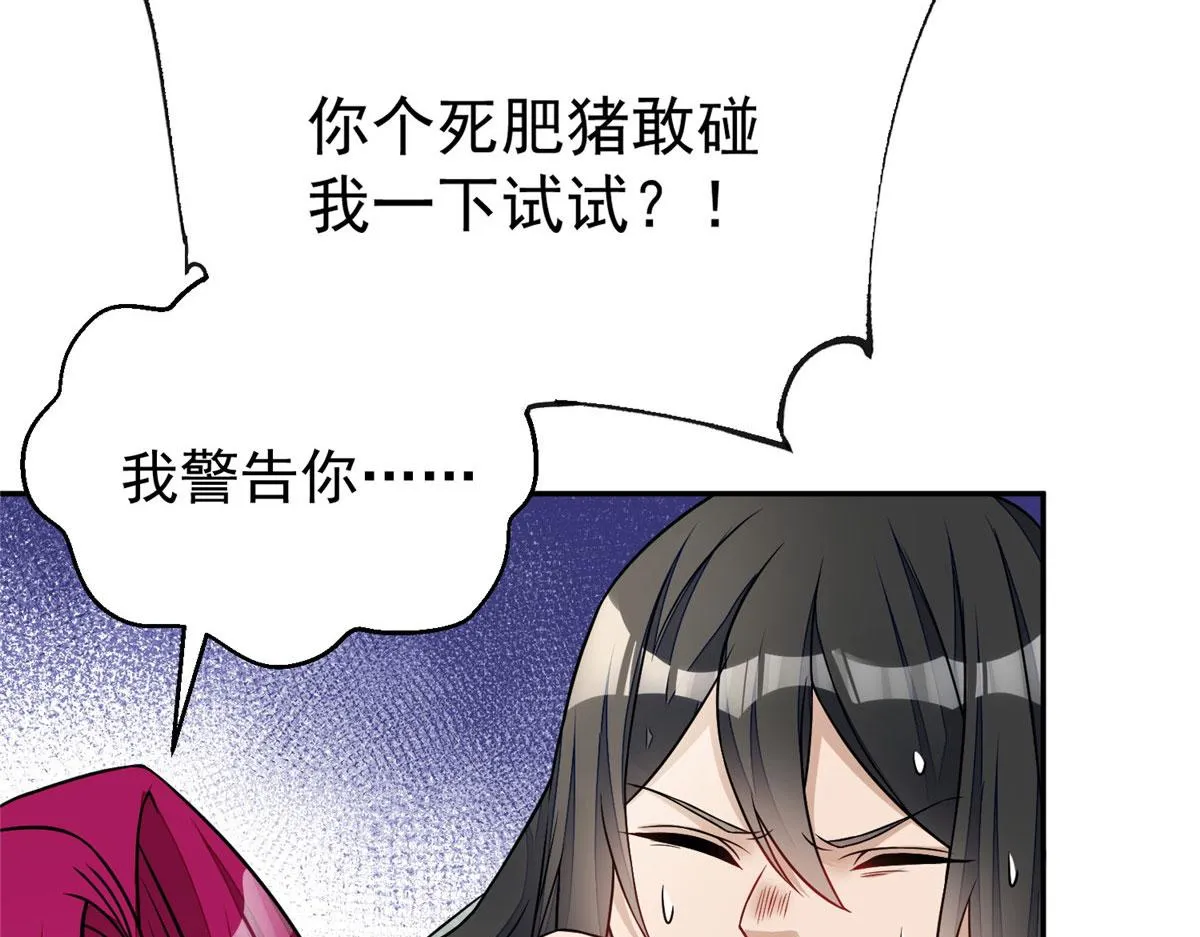 21 男女混合双打 第58页